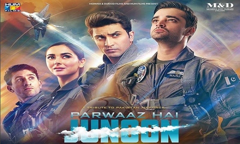 parwaaz hai junoon full movie